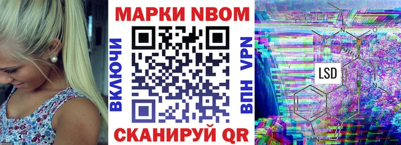 Наркотические марки 1,5мг  Купить закладки  Сланцы 